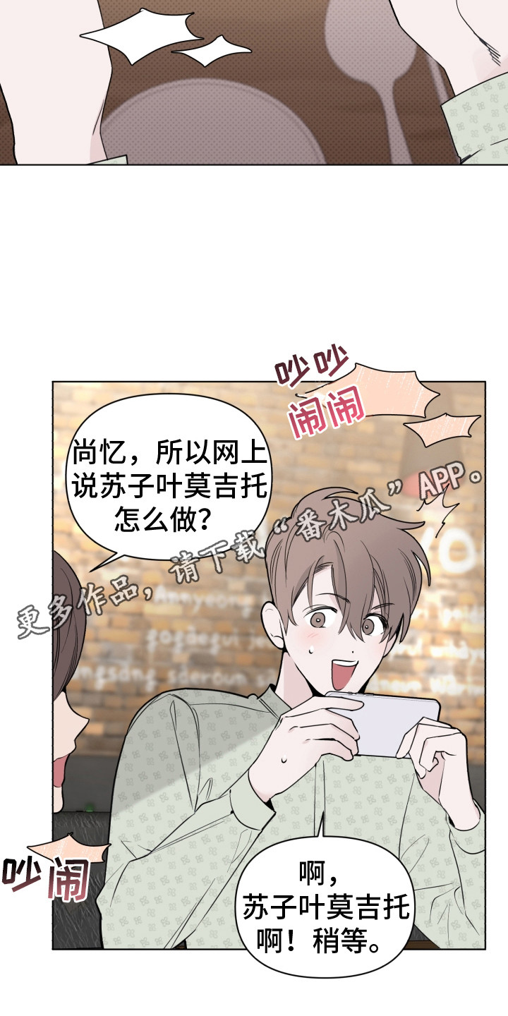 第7章：有潜力4