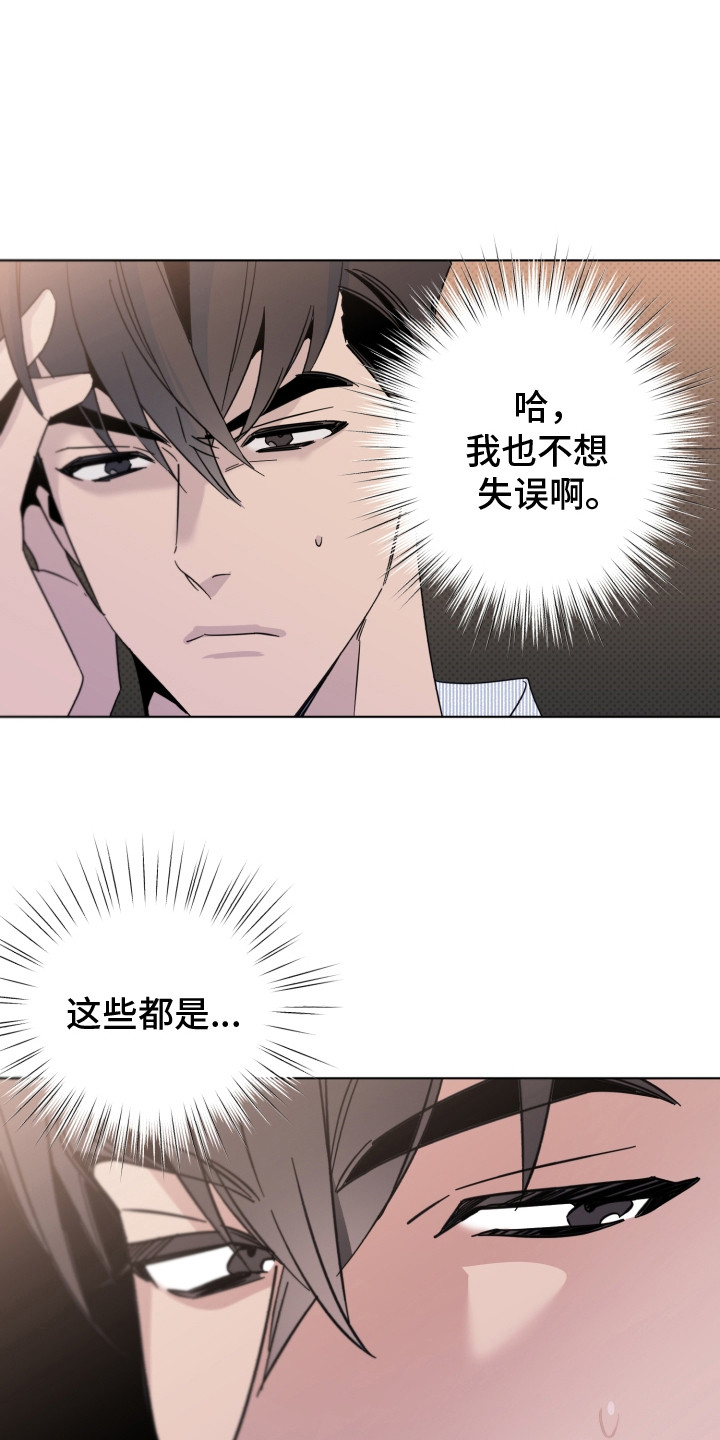 第18章：带点感情3