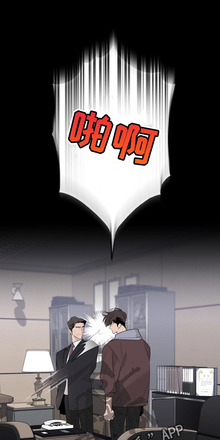 第48章：我不想看到你0