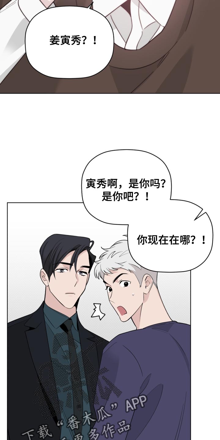 第53章：波浪声2