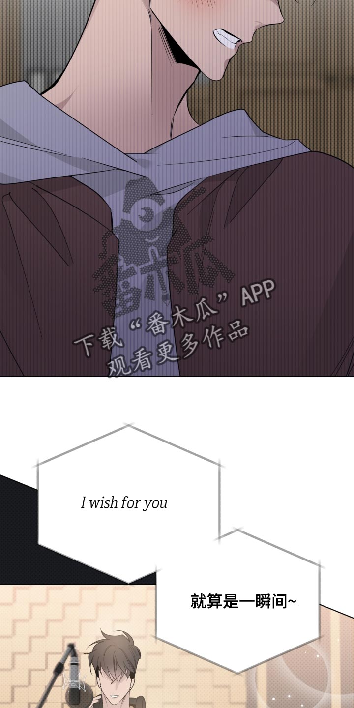 第48章：我不想看到你3