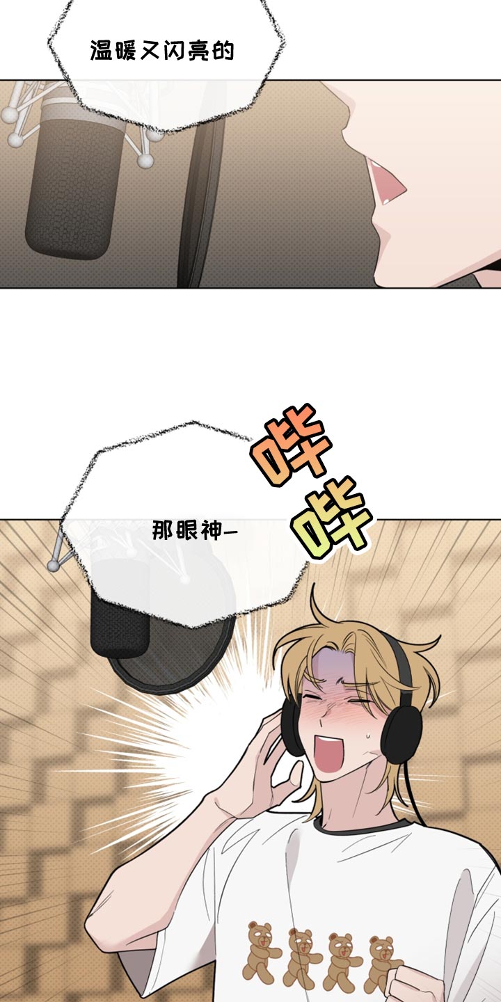 第52章：拜托接电话2