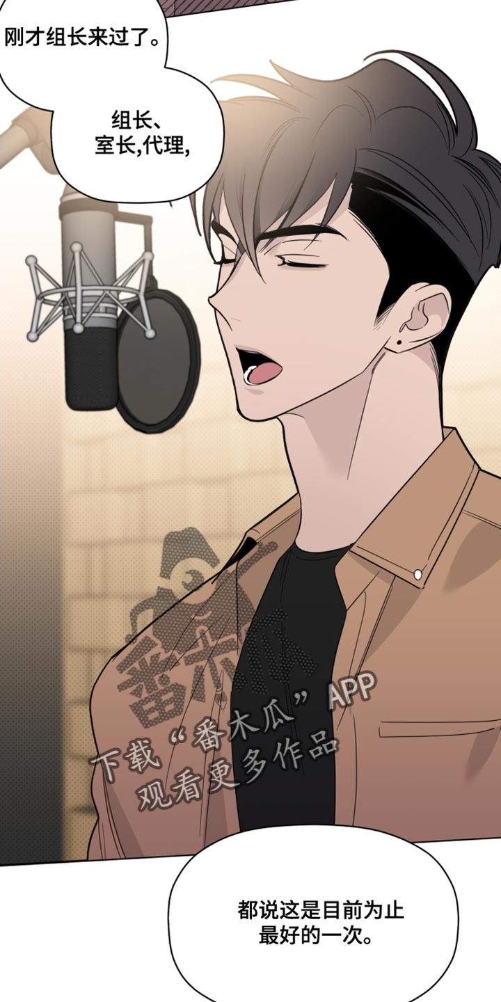 第43章：致命弱点2