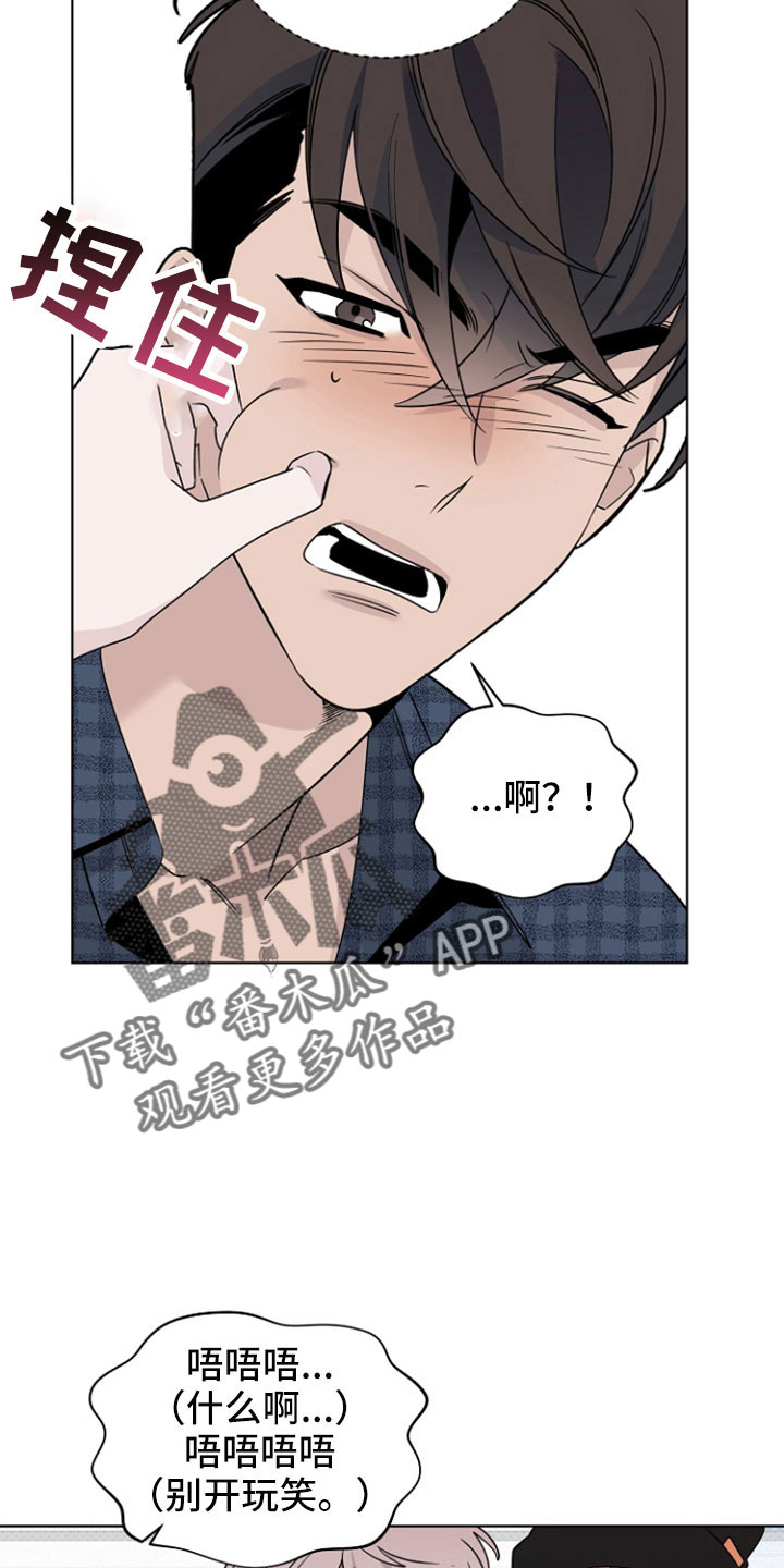 第77章：那男人是谁1