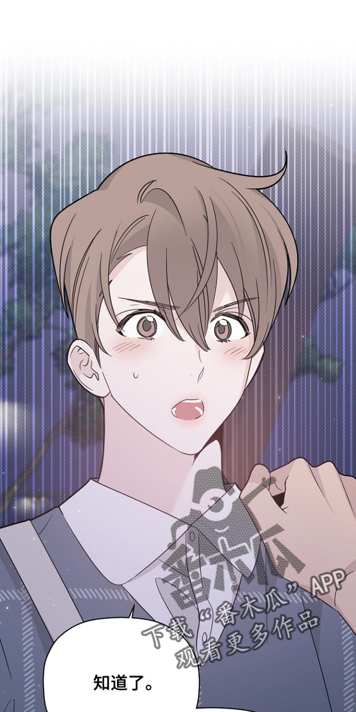 第66章：视频下架4