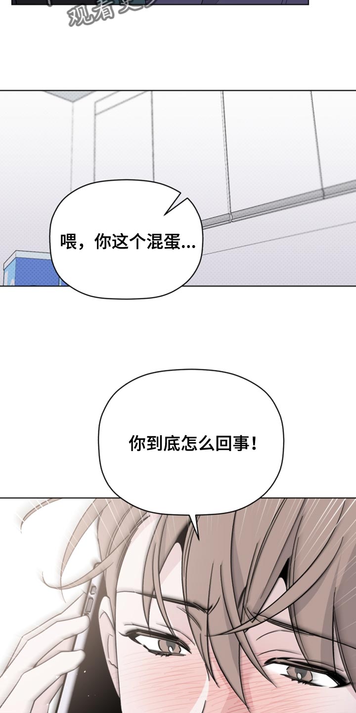 第53章：波浪声3