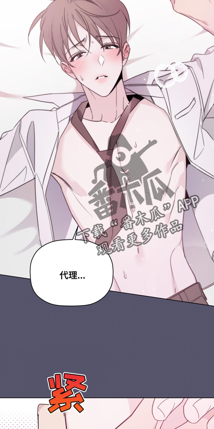 第62章：荒唐的梦1