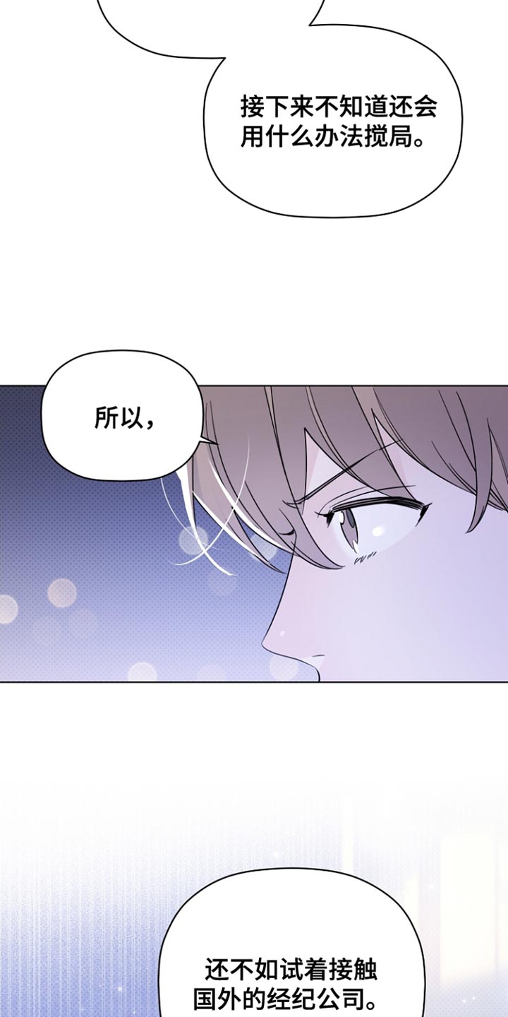 第74章：手伸不到的地方3