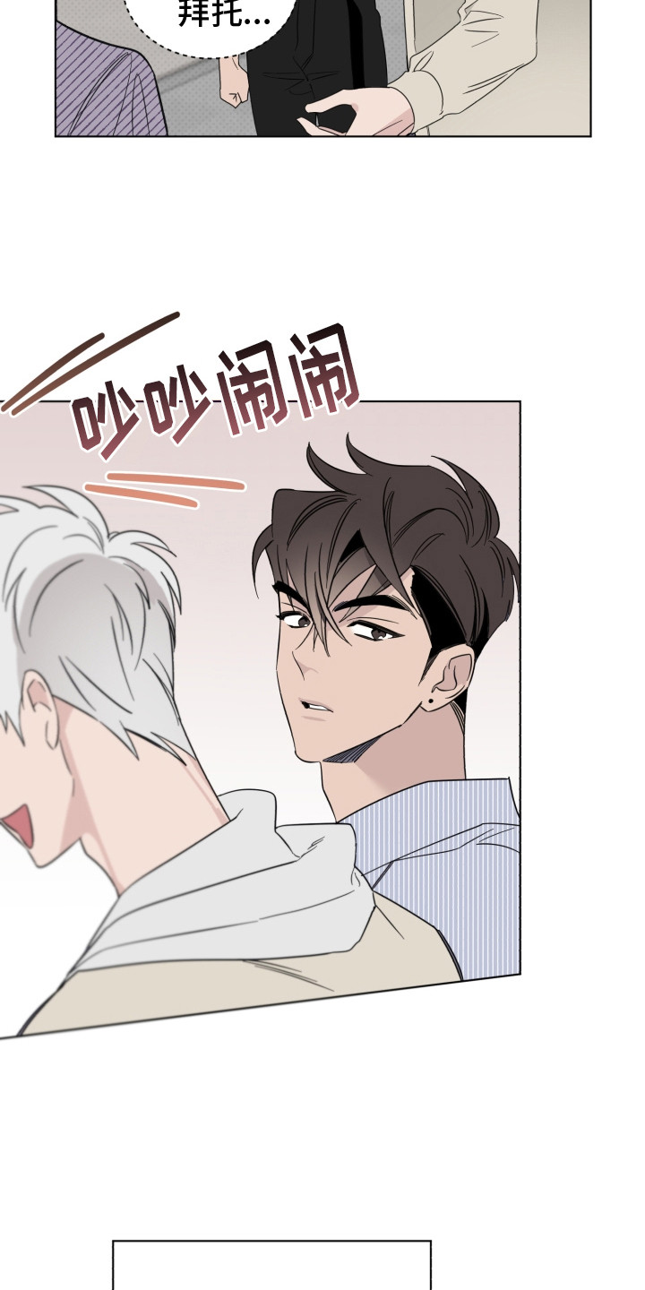 第17章：破音了2