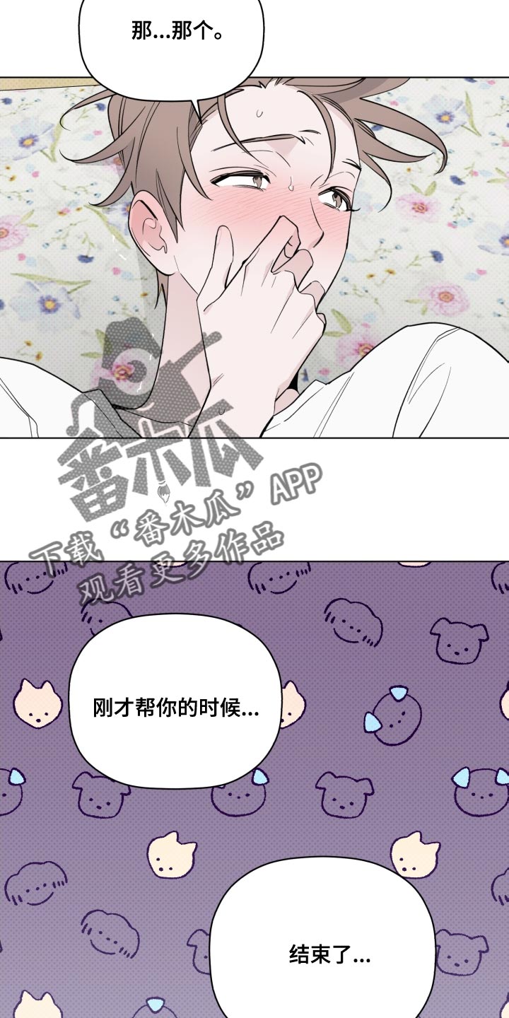 第57章：不要废话1