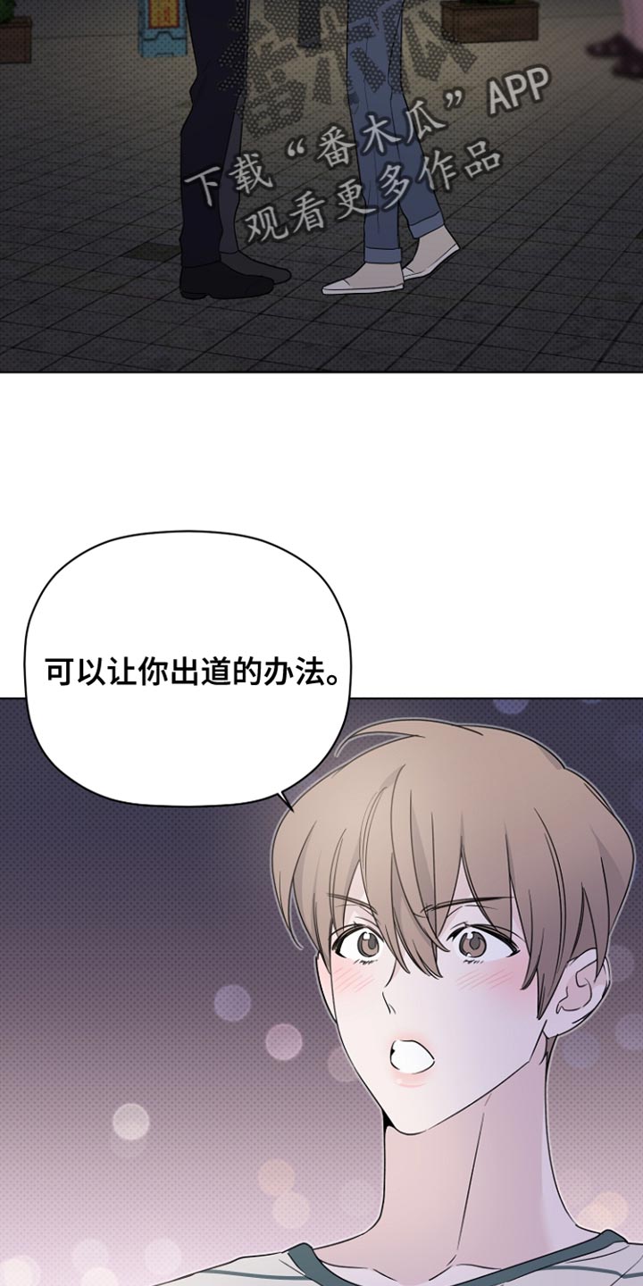 第74章：手伸不到的地方1