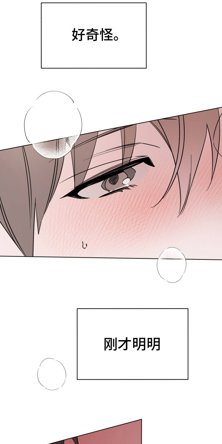 第32章：无人接听2