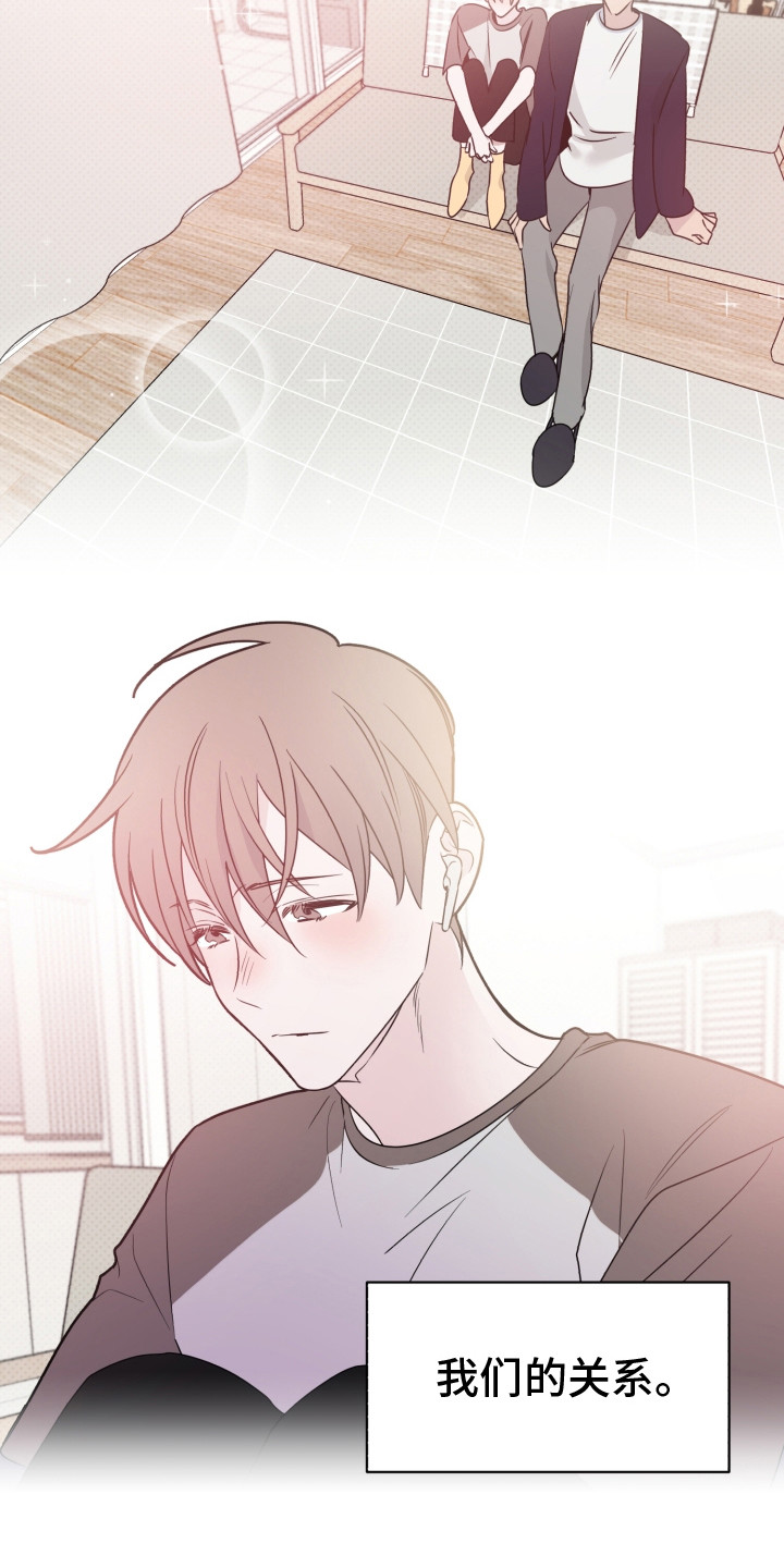 第35章：被传染了3