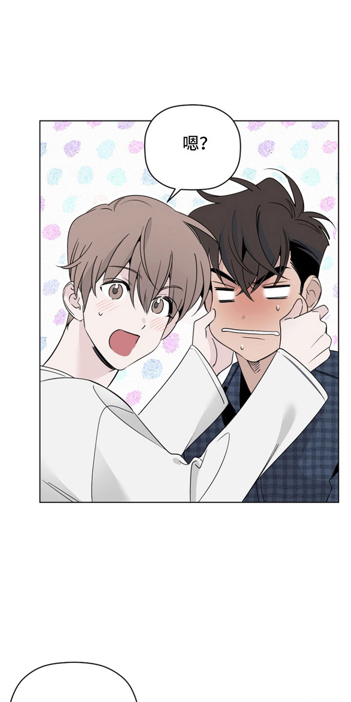 第77章：那男人是谁4