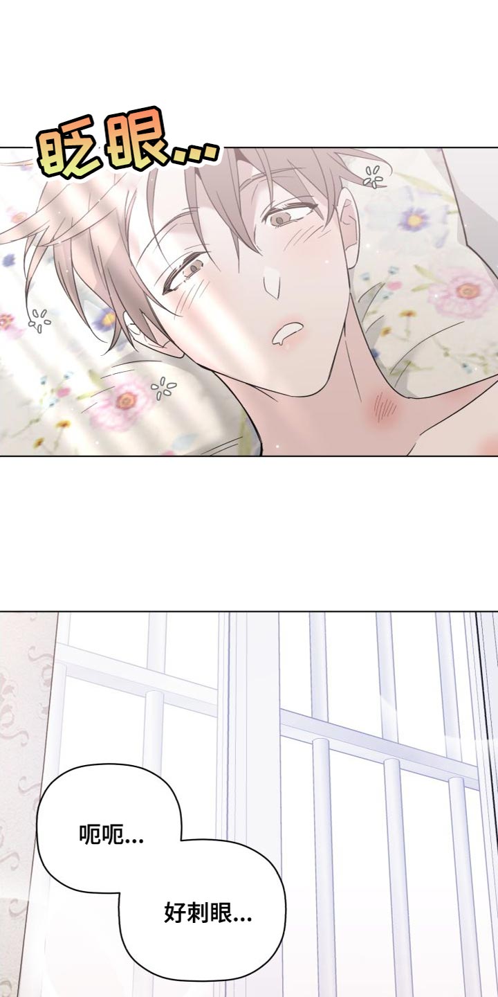 第60章：睡得真香0