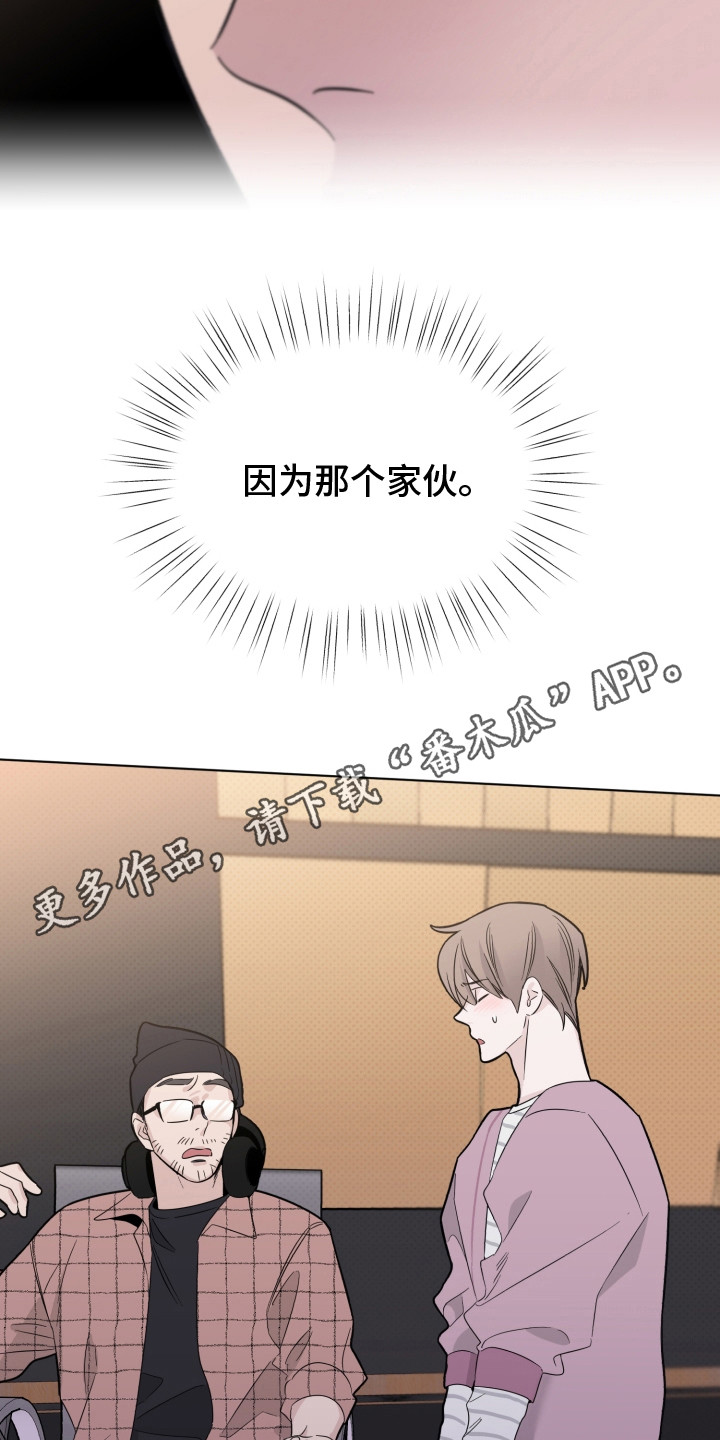 第18章：带点感情4