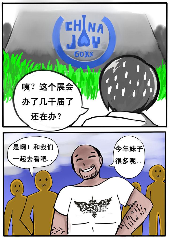 第11章：2