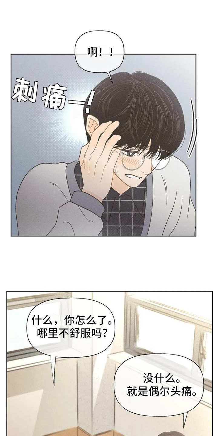 第15章：出主意0