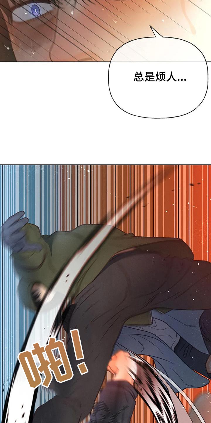 第116章：【第三季】我说过3