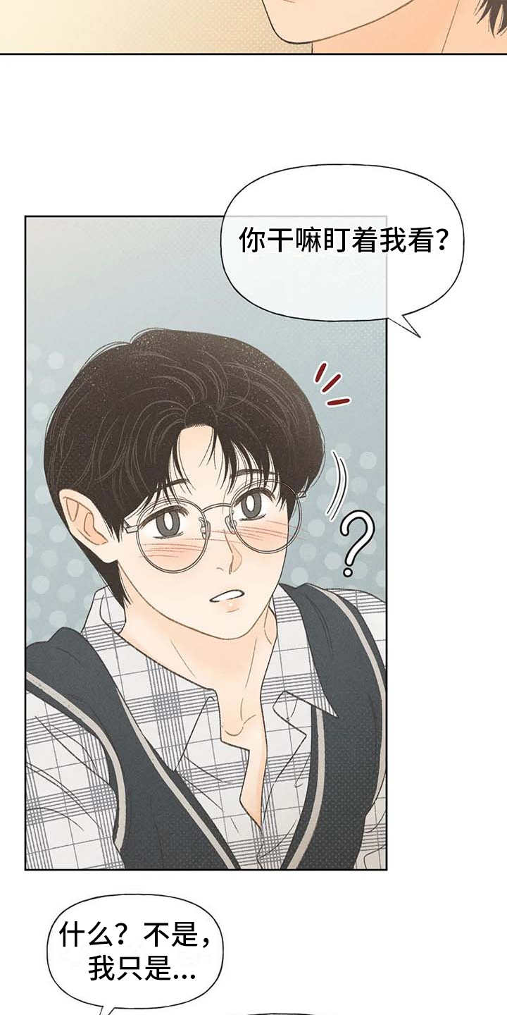 第11章：无法抗拒3