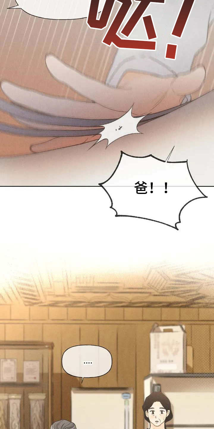 第3章：售票处3