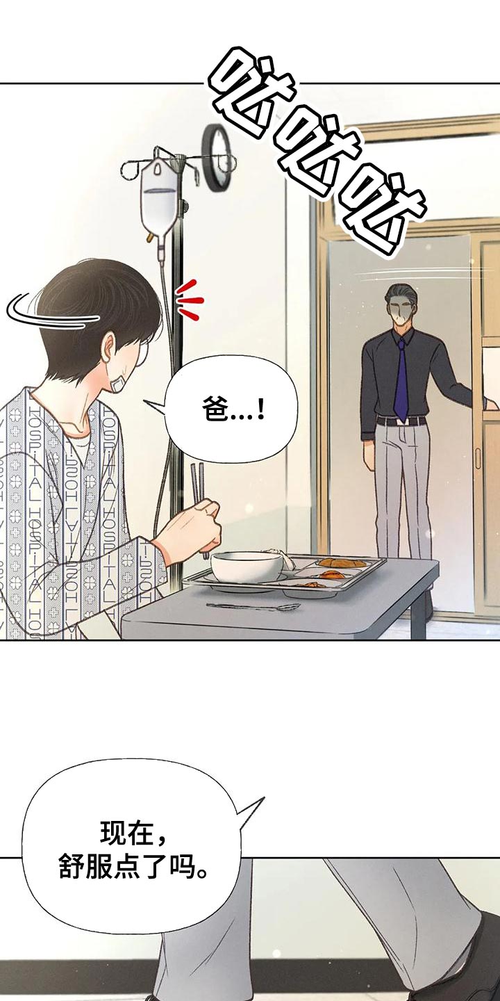 第79章：【第二季】想去剧场1