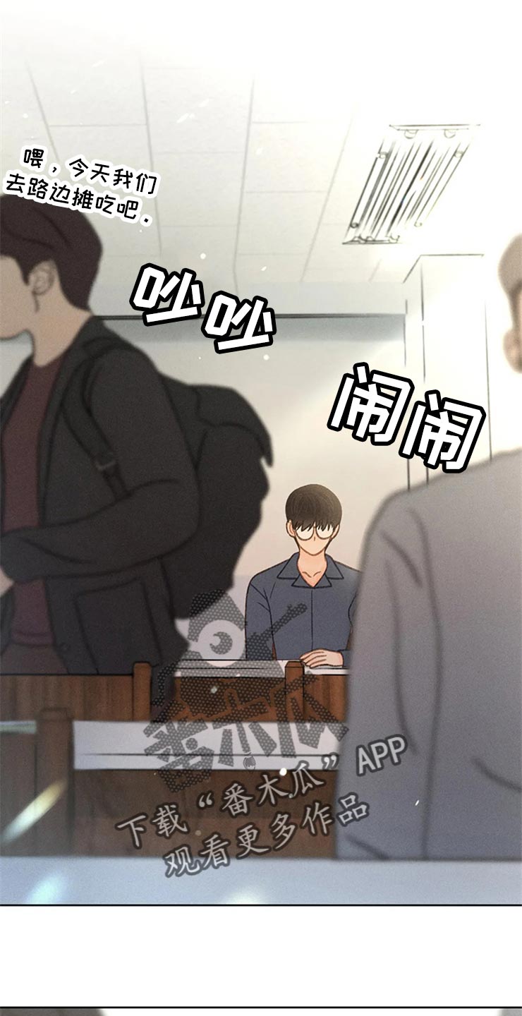 第49章：心动（第一季完结）1