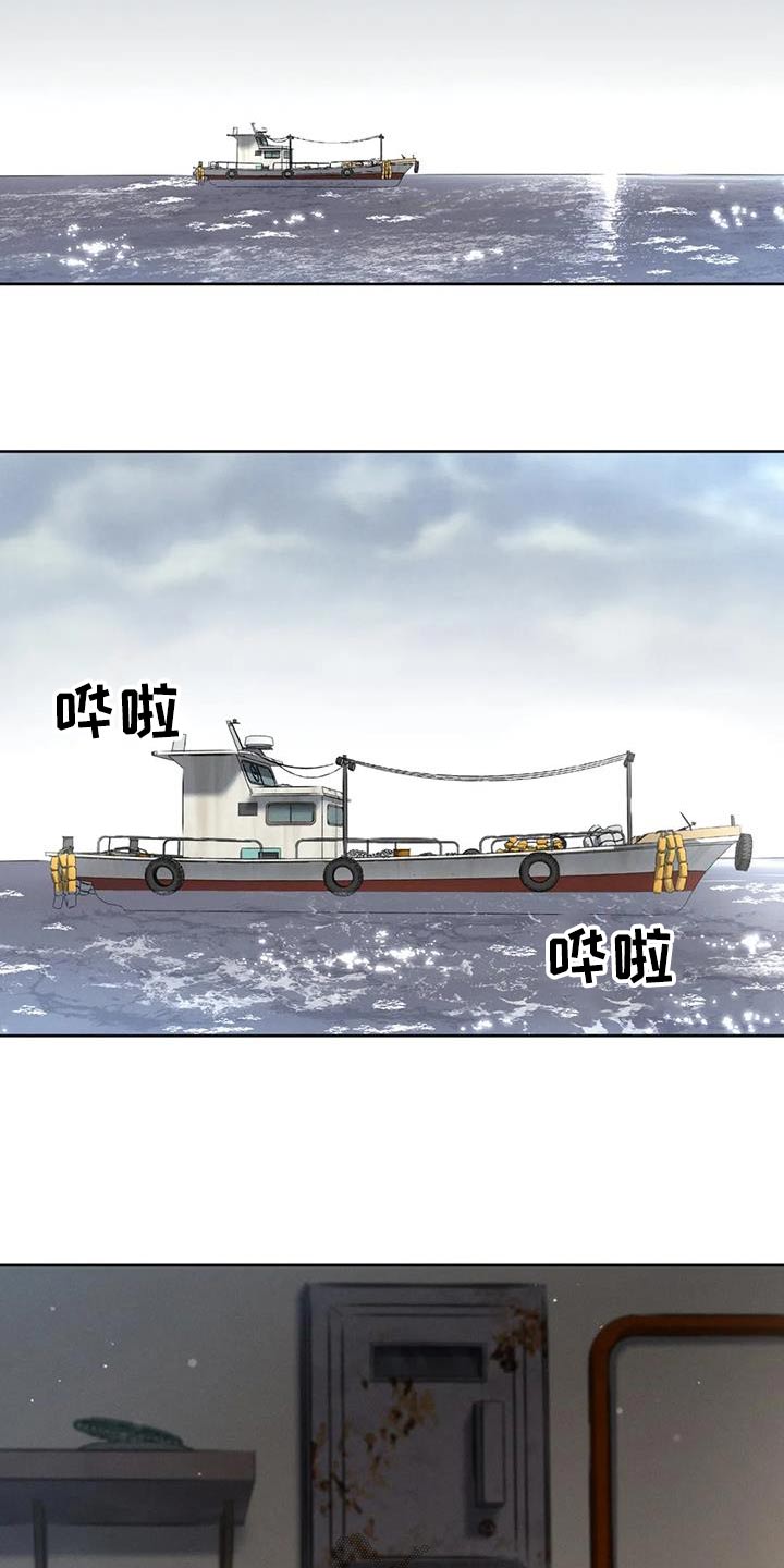 第113章：【第三季】找个人1