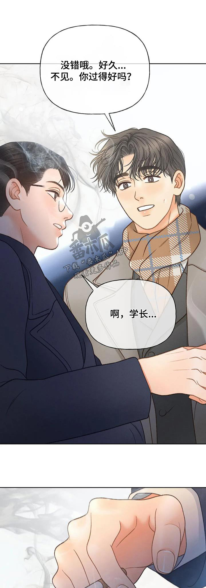 第120章：【第三季】没变0