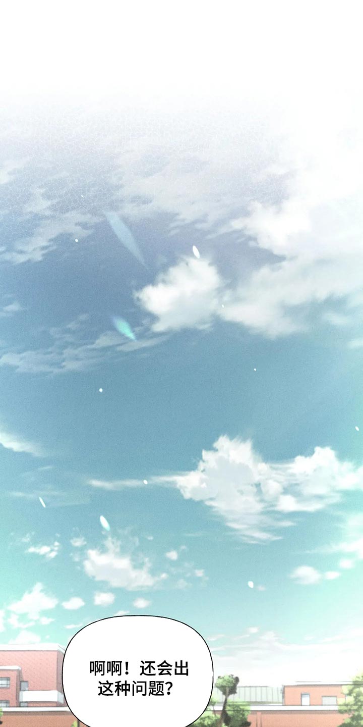 第27章：路过的市民0