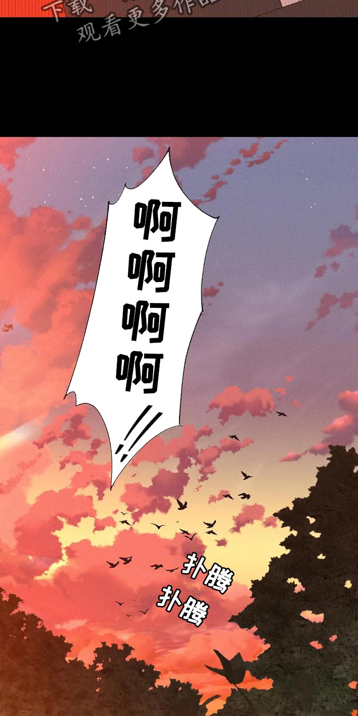 第69章：【第二季】我送你回家2