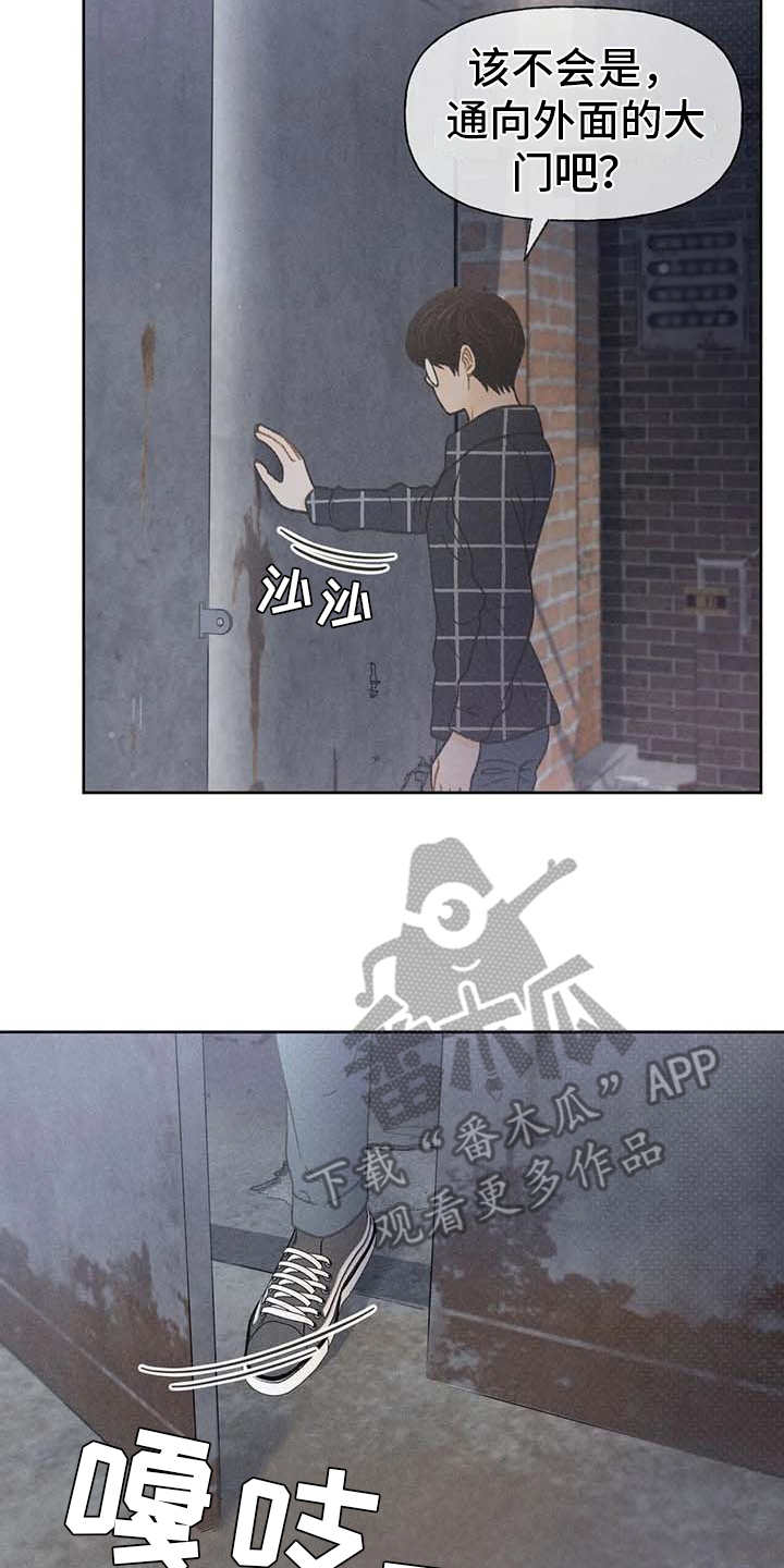 第20章：状态不好1