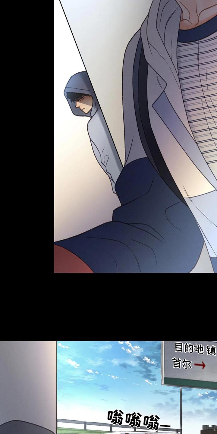 第113章：【第三季】找个人4