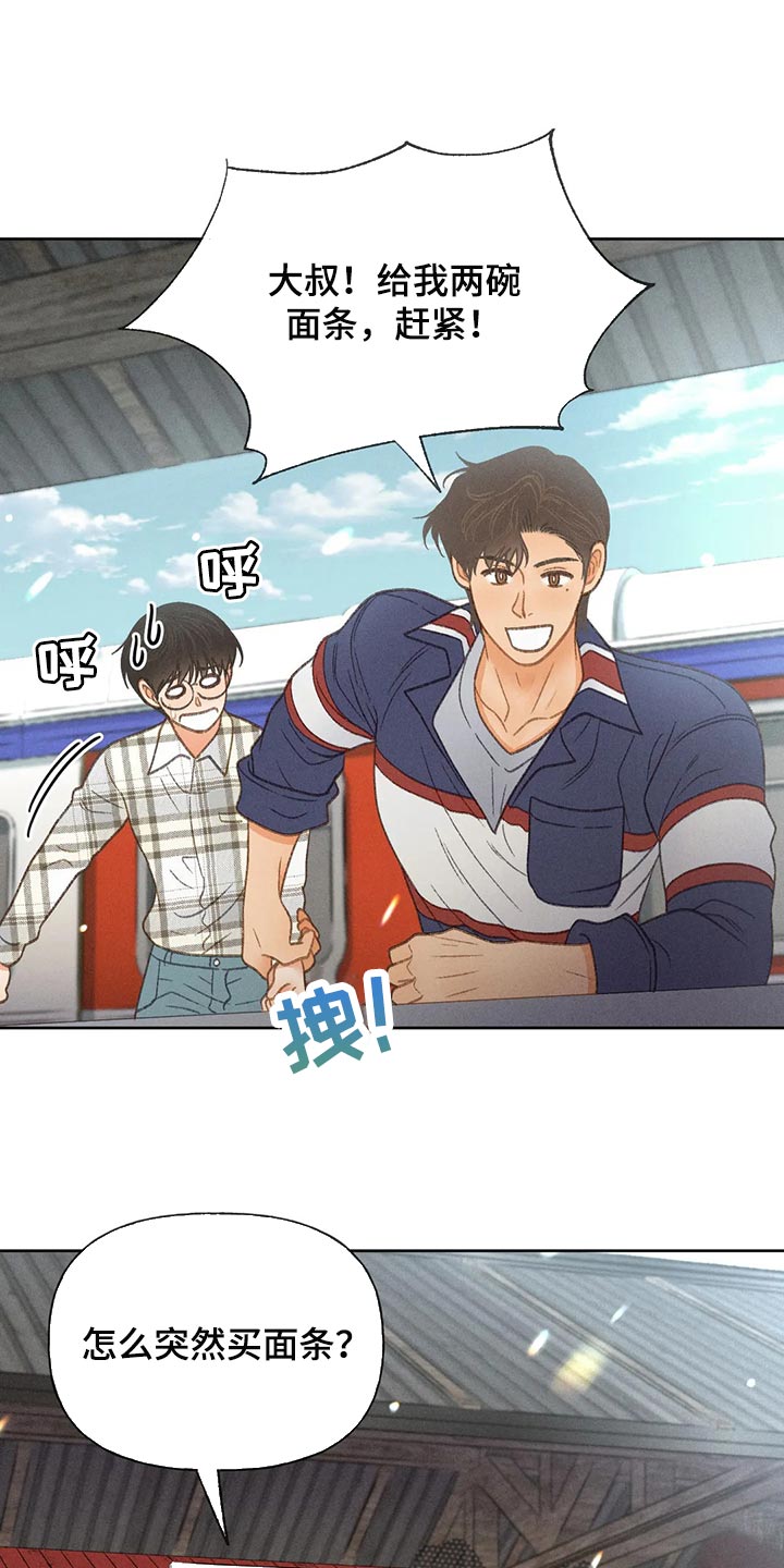 第55章：【第二季】后悔也没意义0