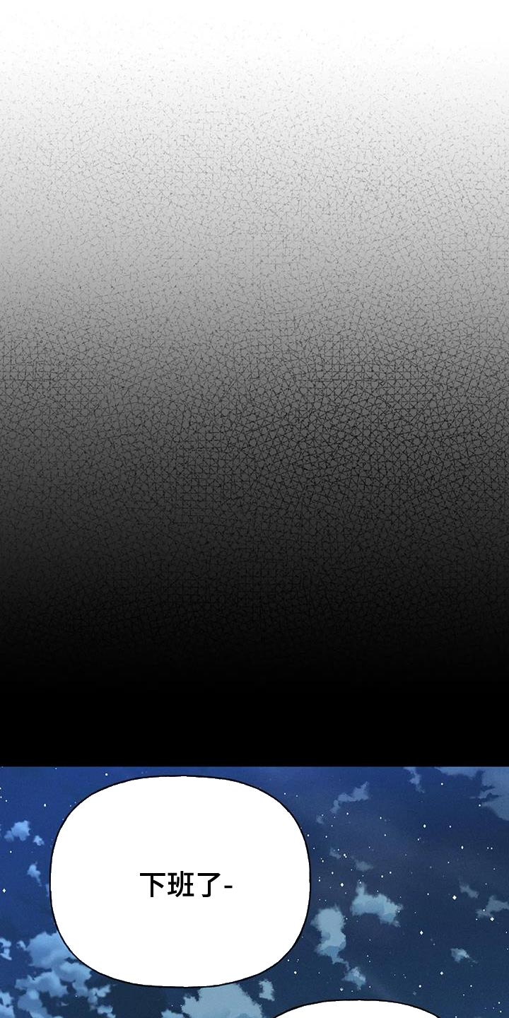 第106章：【第三季】离开我吧0