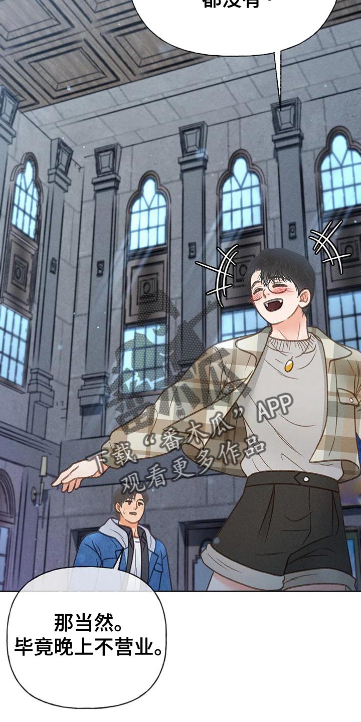 第87章：【第二季】嫉妒3