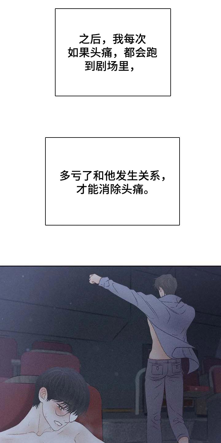 第35章：绝对不行2