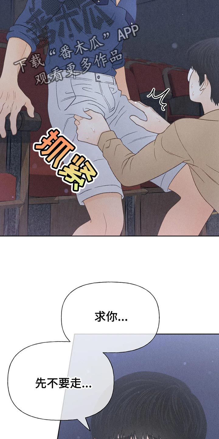 第32章：最后一次机会4