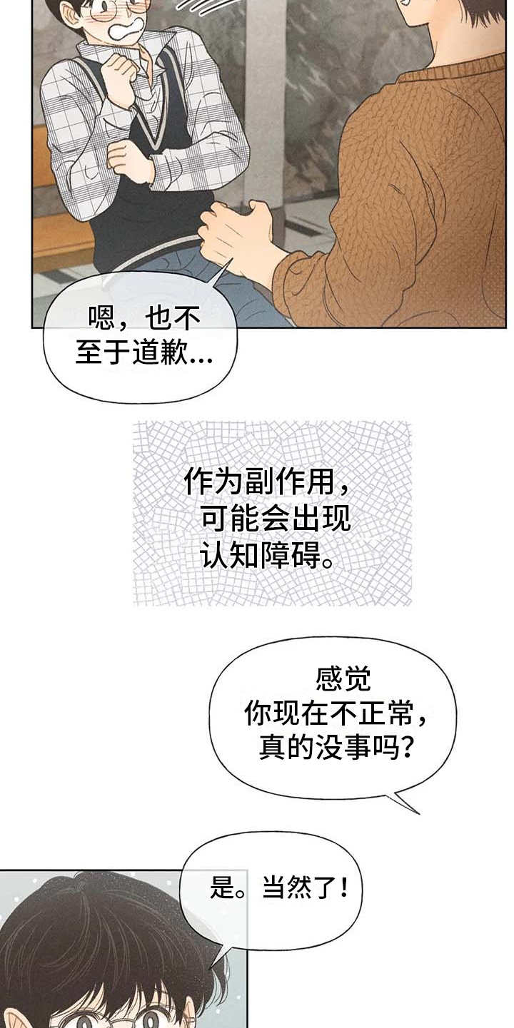 第9章：副作用4