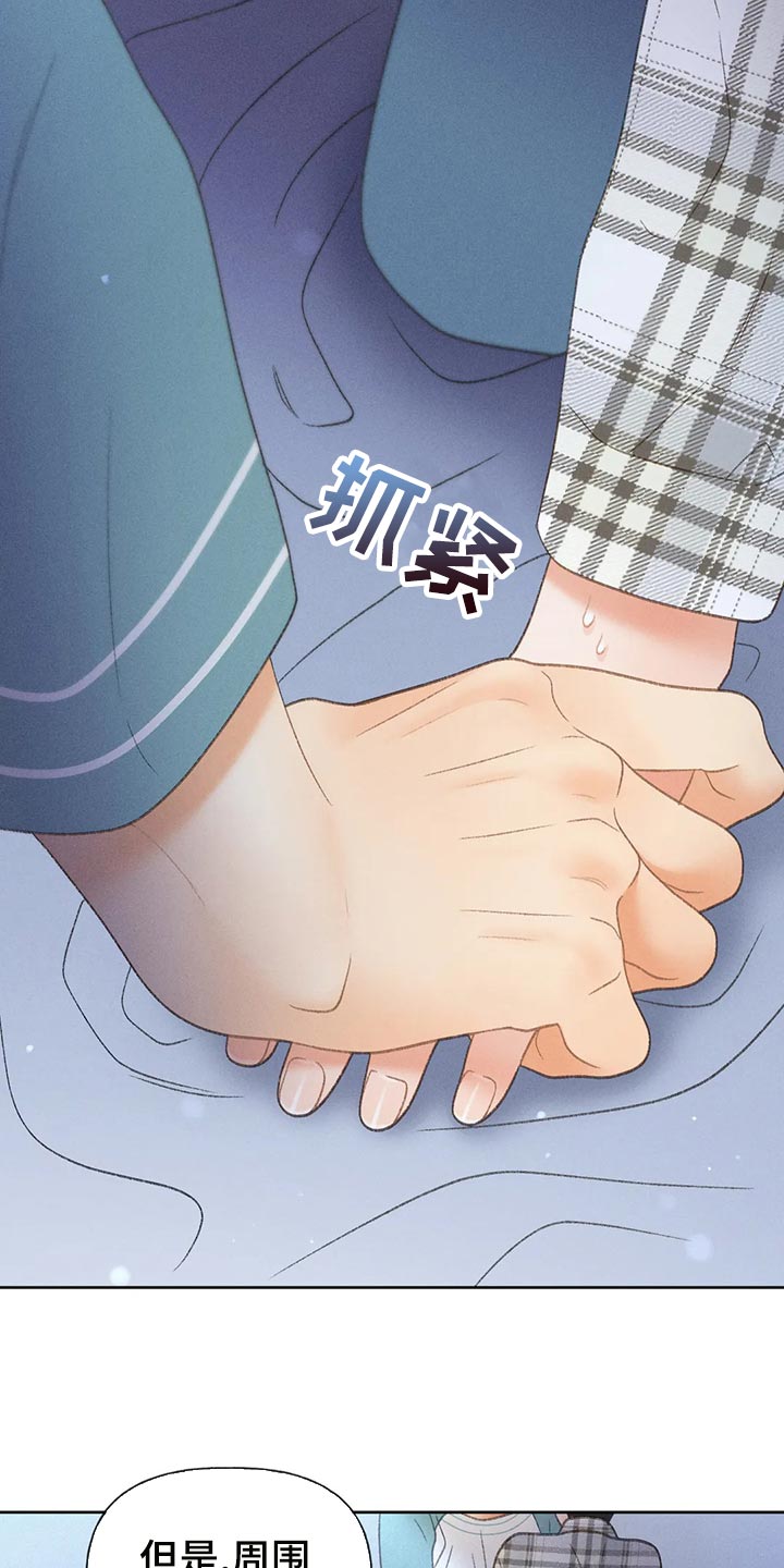 第62章：【第二季】告白4