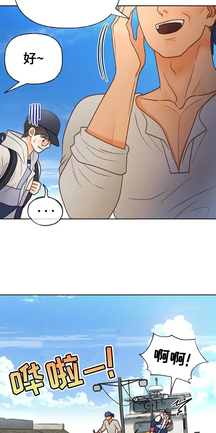 第101章：【第三季】你被骗了1