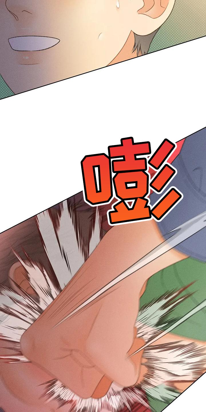 第66章：【第二季】快回答我的问题3