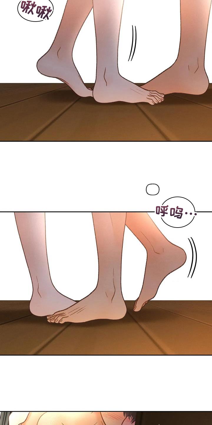 第109章：【第三季】我想报警3