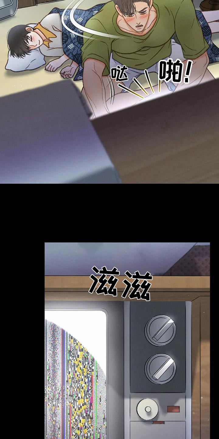 第115章：【第三季】放手1