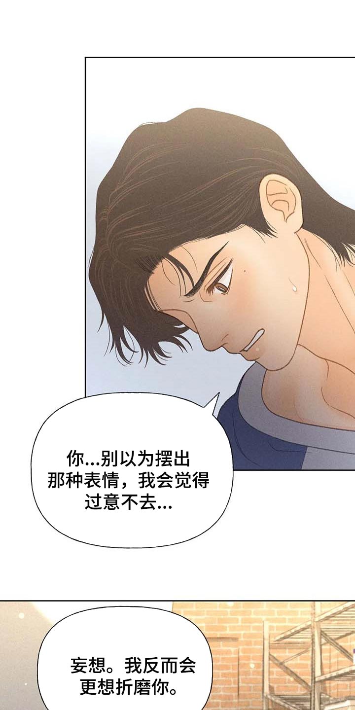 第43章：哪里都是正确的3