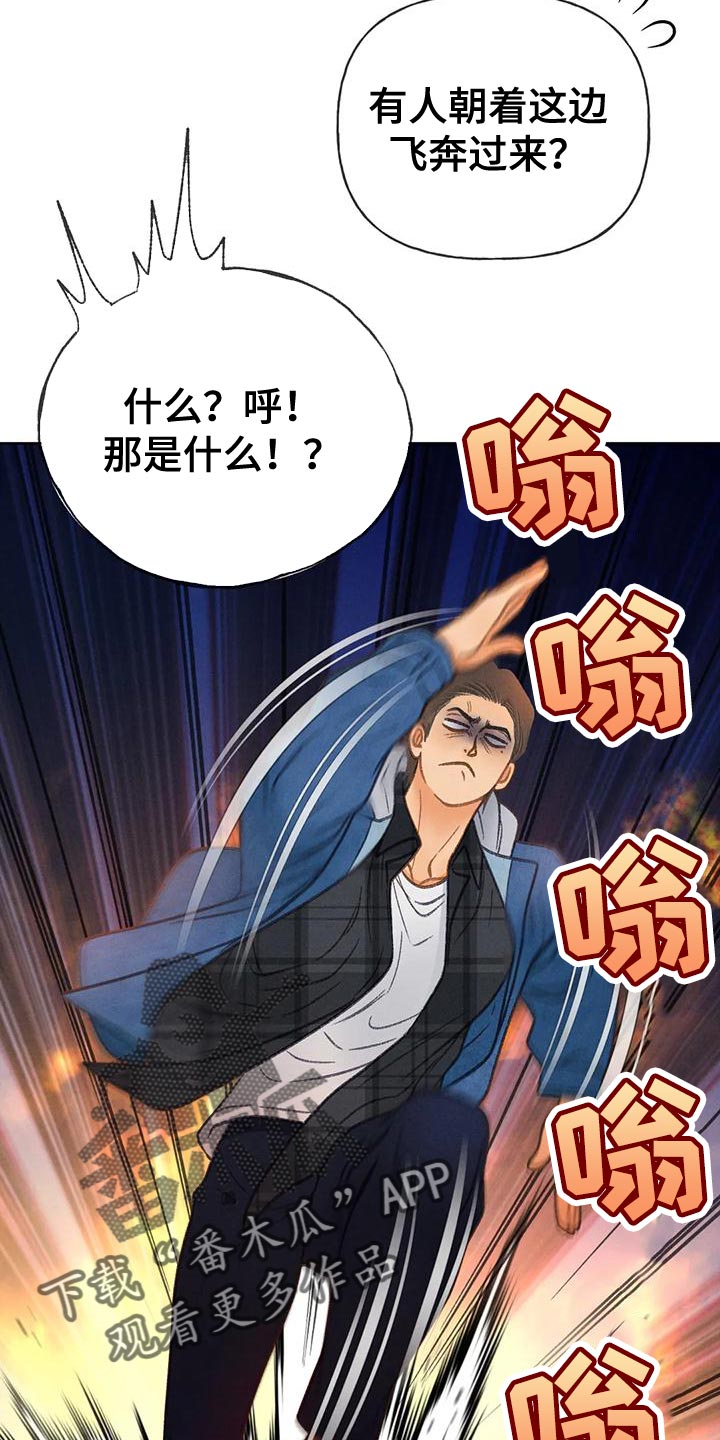 第86章：【第二季】喝醉了1