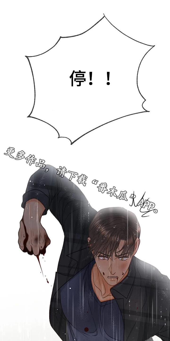 第117章：【第三季】你告诉我0