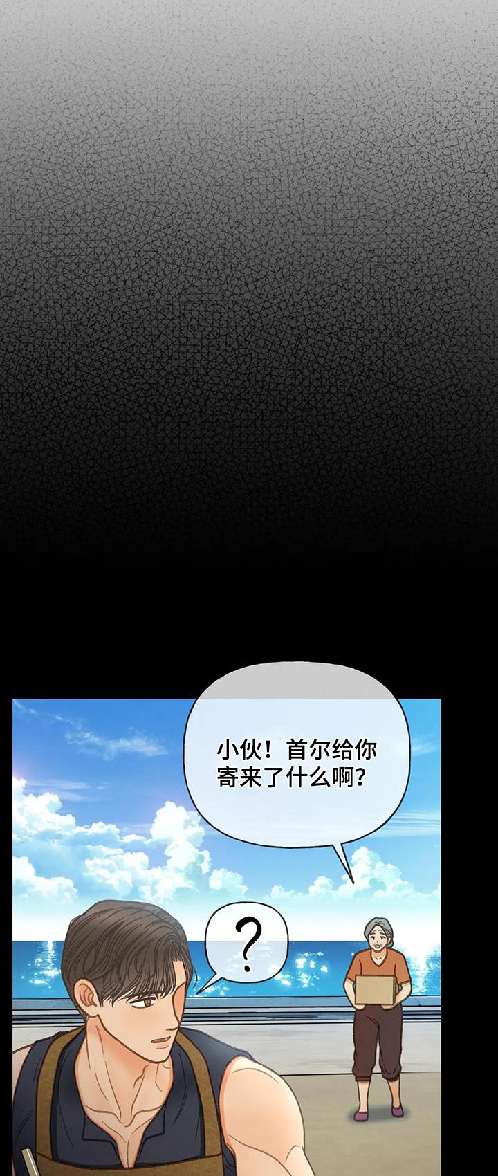 第122章：【第三季】一定要来0