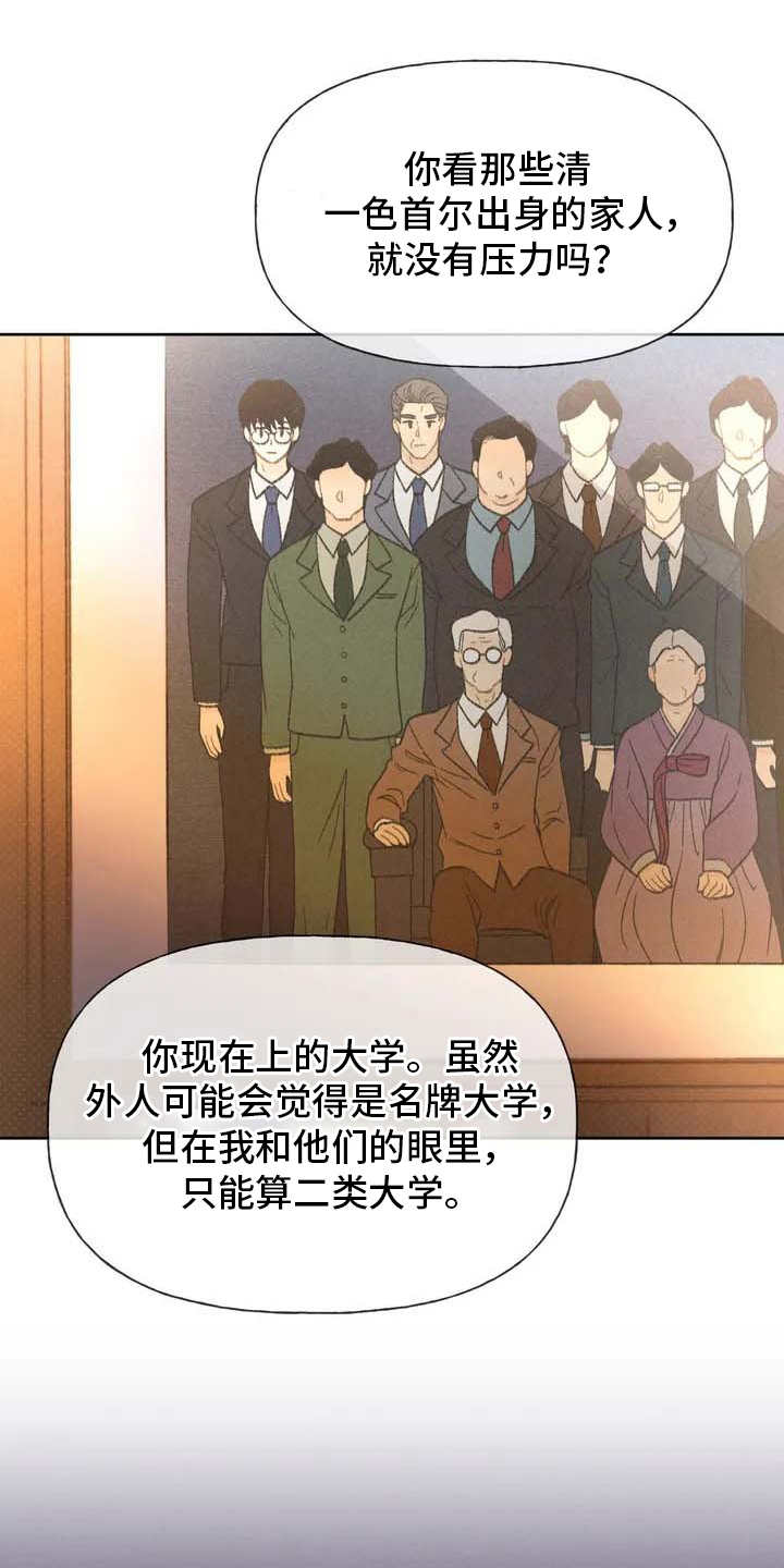 第3章：售票处0