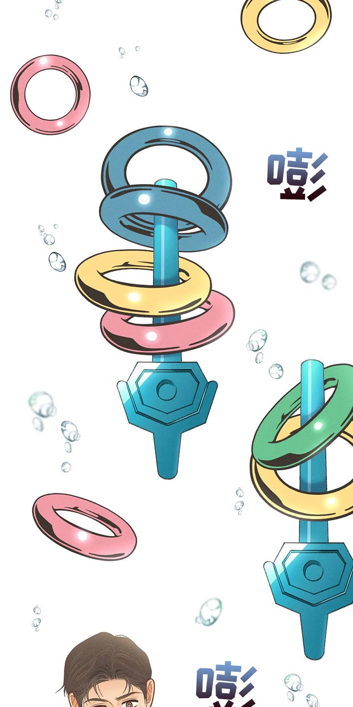 第63章：【第二季】决定交往1